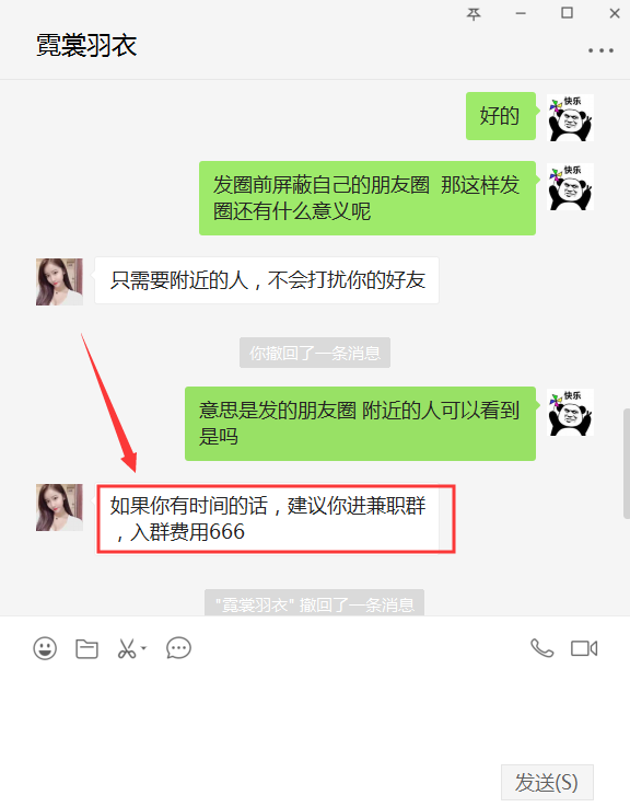 網賺