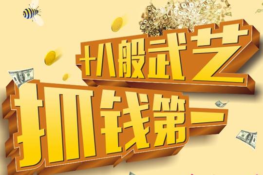 網絡營銷