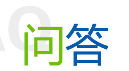 問答營銷