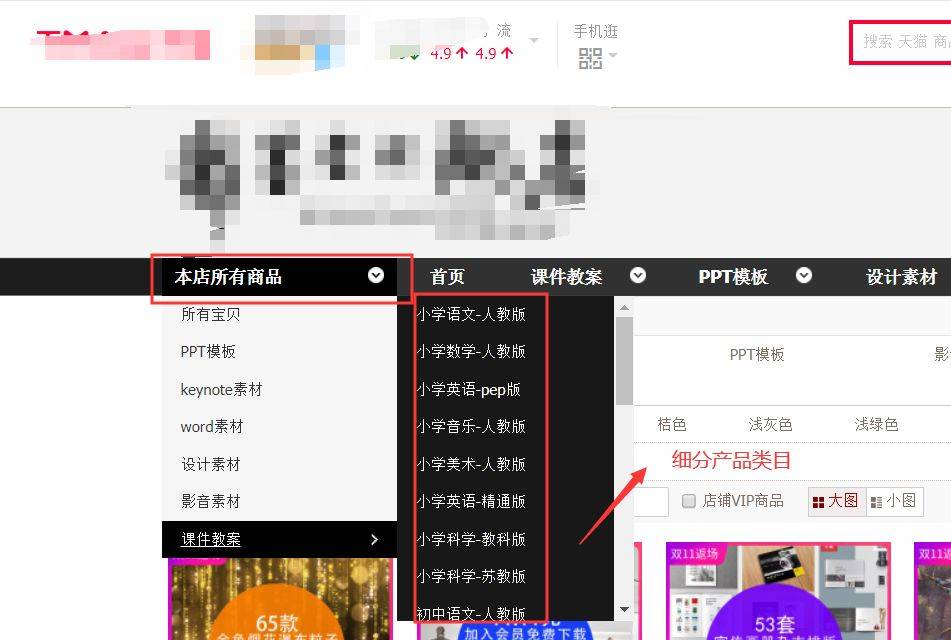 網(wǎng)絡(luò)營銷項(xiàng)目