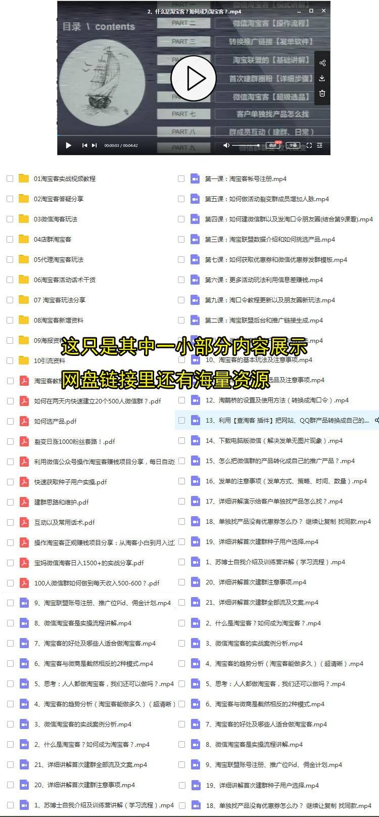 網絡營銷