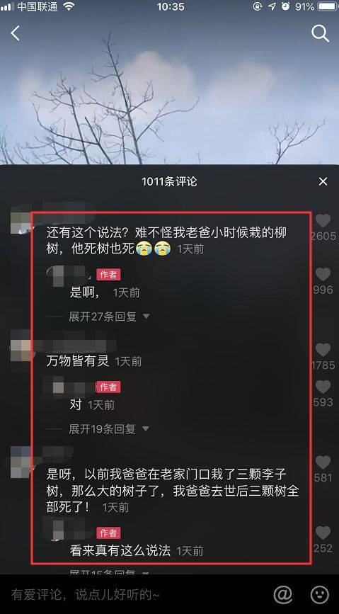 網賺