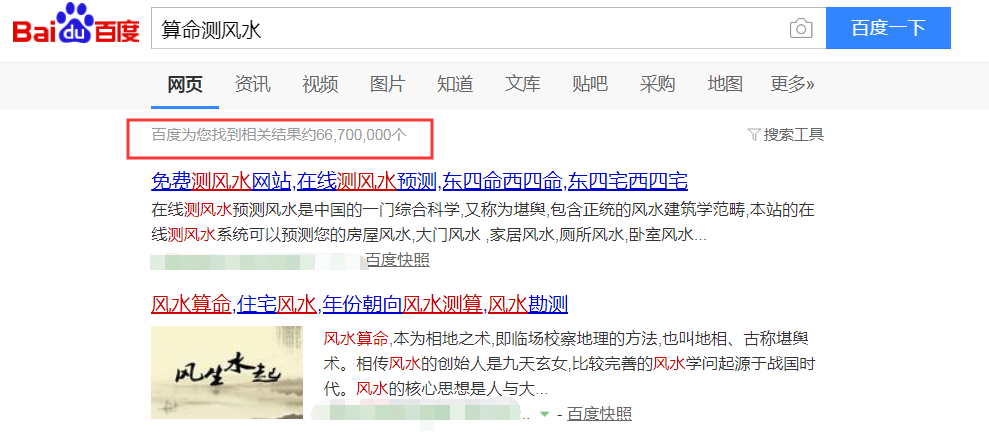 網賺