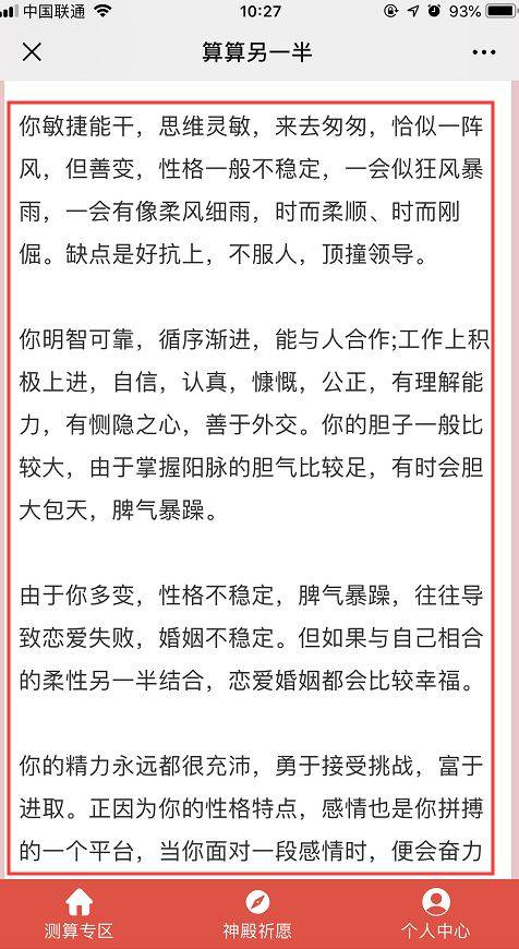 網賺