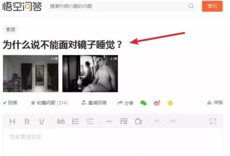 網賺