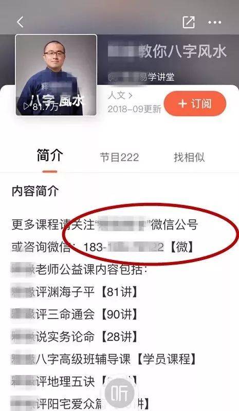 網賺