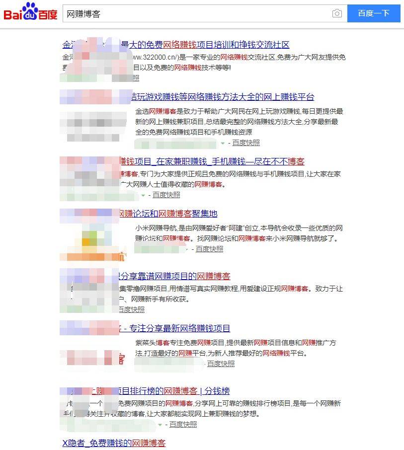 網絡營銷
