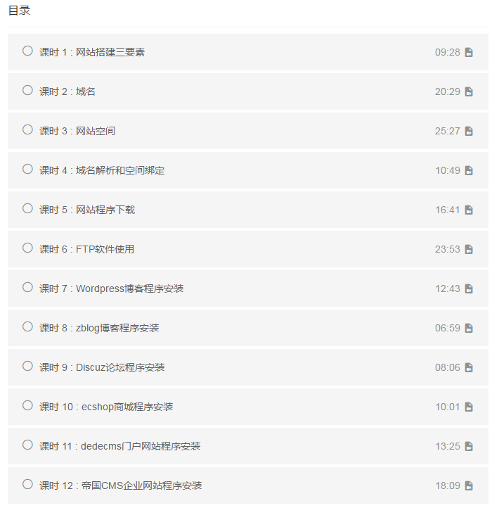 網絡營銷