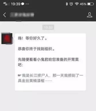 網絡營銷