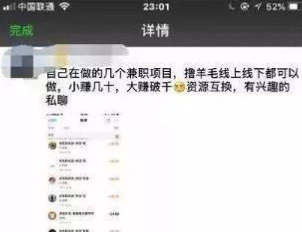 網絡營銷