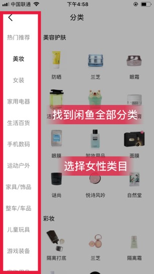 網絡營銷
