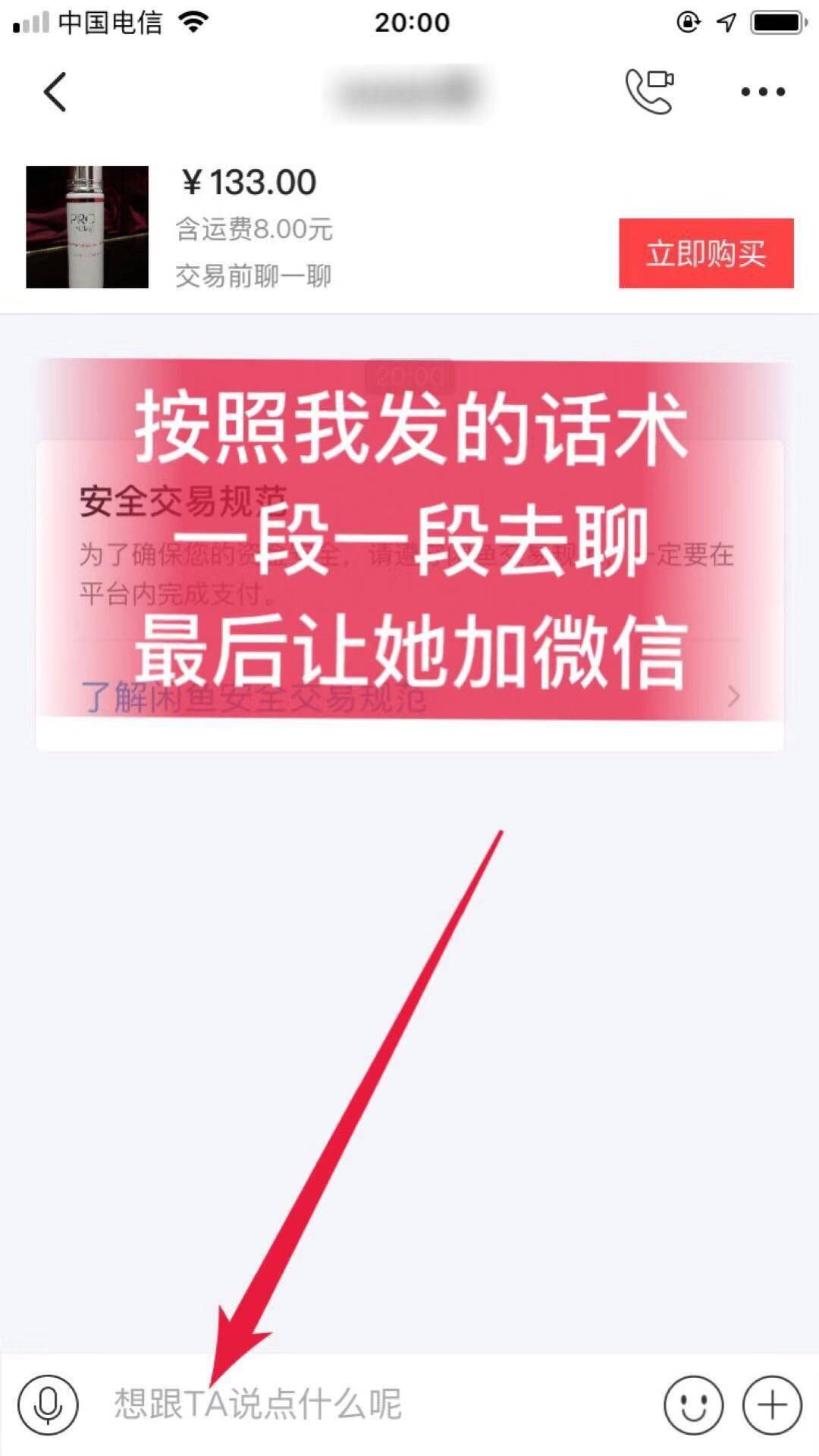 網絡營銷