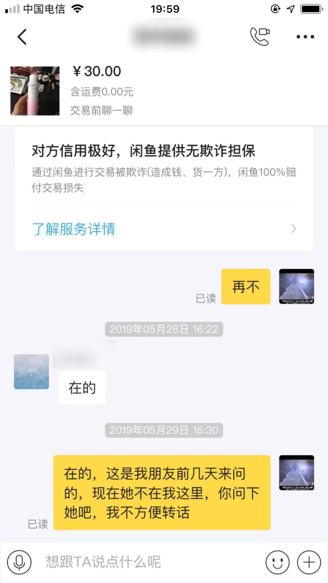 網絡營銷