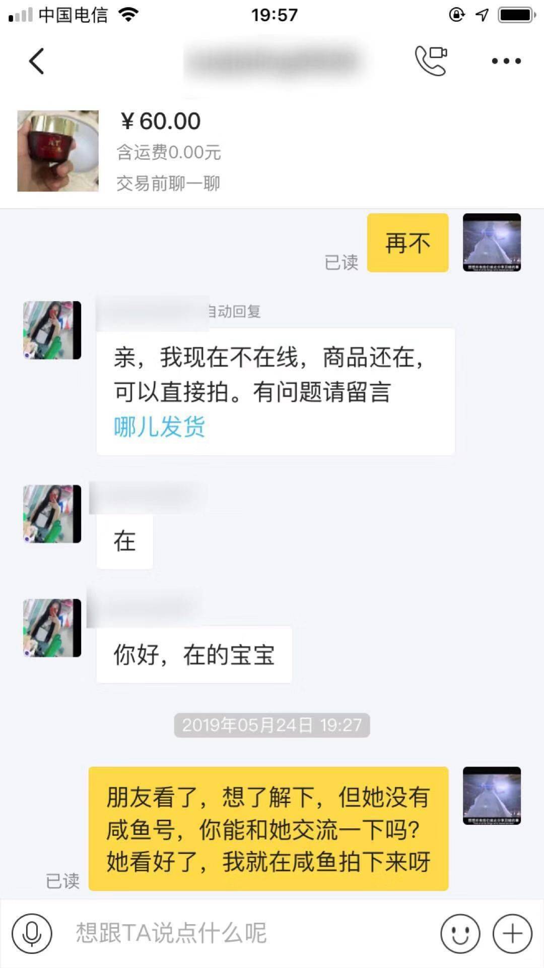 網絡營銷