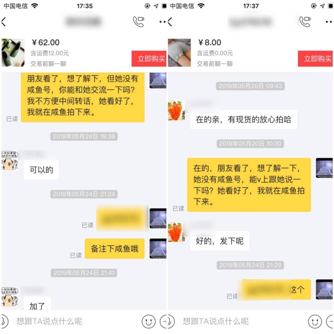 網絡營銷