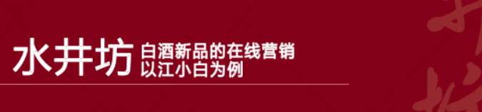 網(wǎng)絡(luò)營(yíng)銷