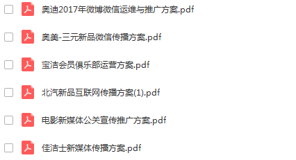 網(wǎng)絡(luò)營(yíng)銷