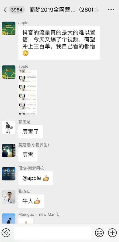 網(wǎng)絡(luò)營銷