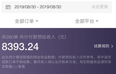 網(wǎng)絡(luò)營銷