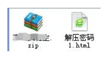網絡賺錢