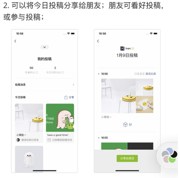 微信營(yíng)銷