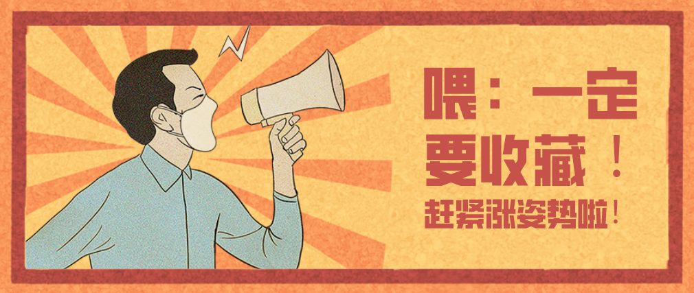 網賺