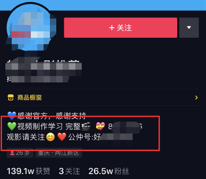 抖音賺錢