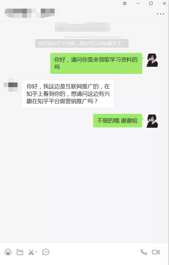 網賺