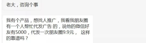 網賺