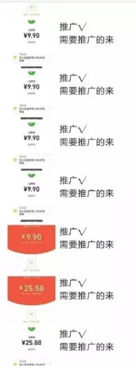 網賺