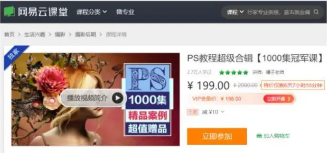 網賺項目