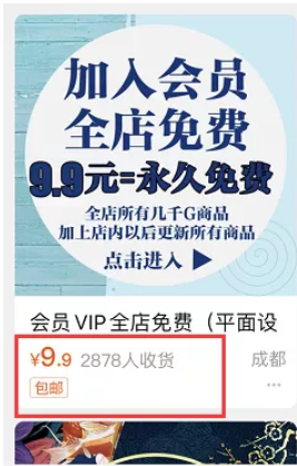 網賺項目