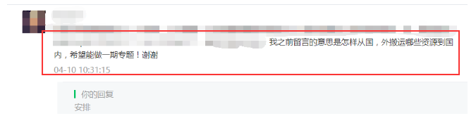 視頻搬運(yùn)項目