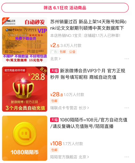 創(chuàng)業(yè)項目