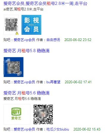 創(chuàng)業(yè)項目