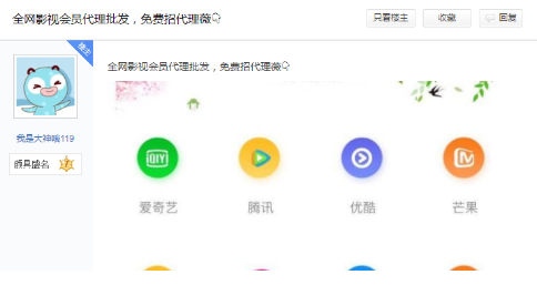 創(chuàng)業(yè)項目