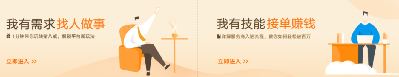 兼職副業