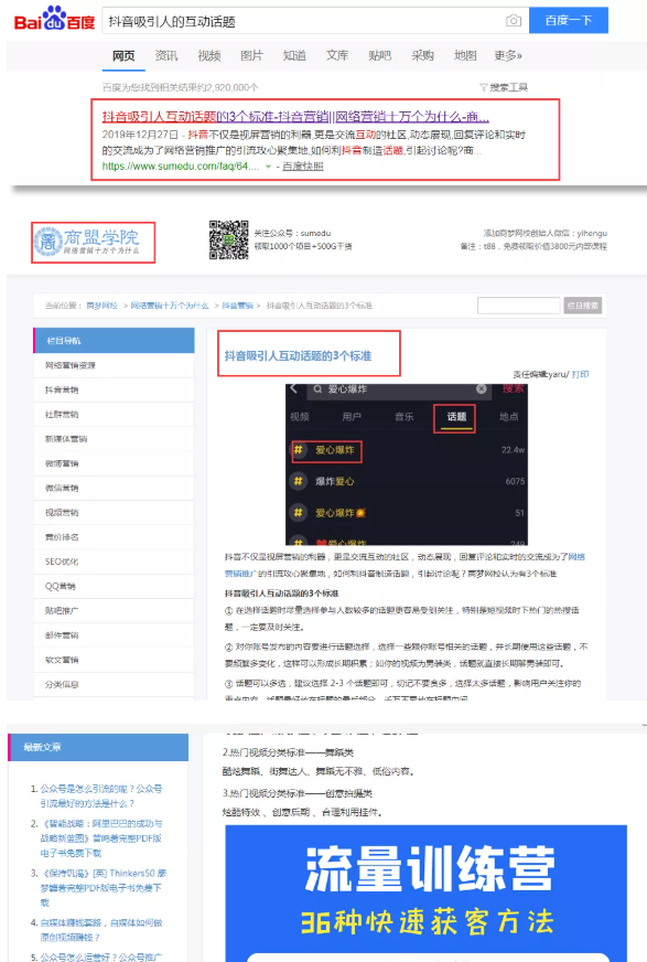 地攤經濟