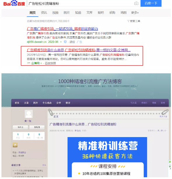 地攤經濟