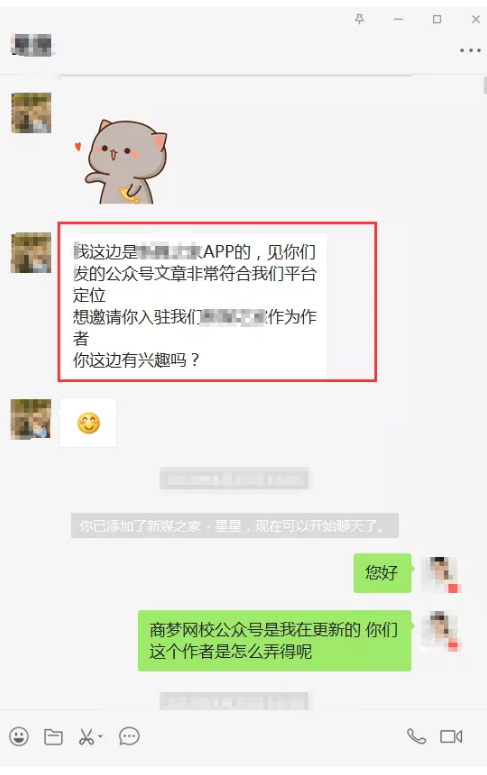 創業項目