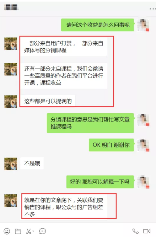 創業項目