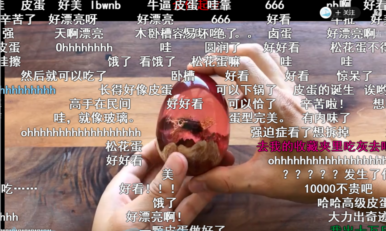 樹脂手藝