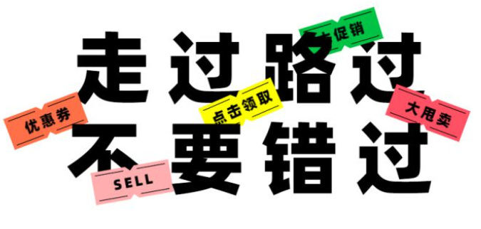 網絡營銷高手