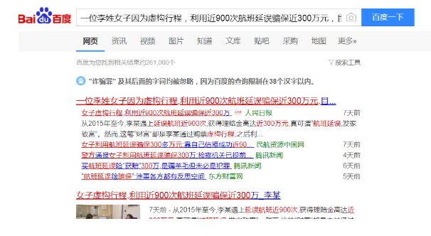 網賺