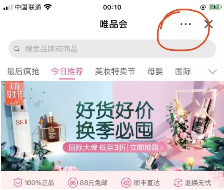 抖音創(chuàng)業(yè)項目