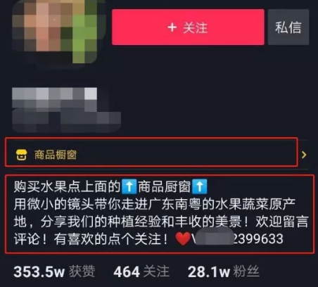 擺地攤