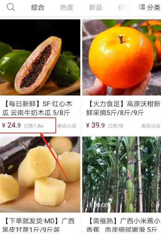 擺地攤
