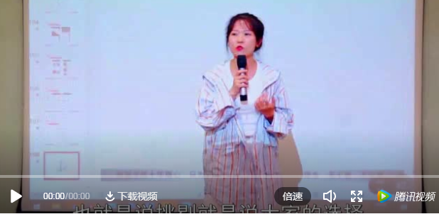 網(wǎng)絡營銷課程