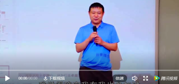 網(wǎng)絡營銷課程