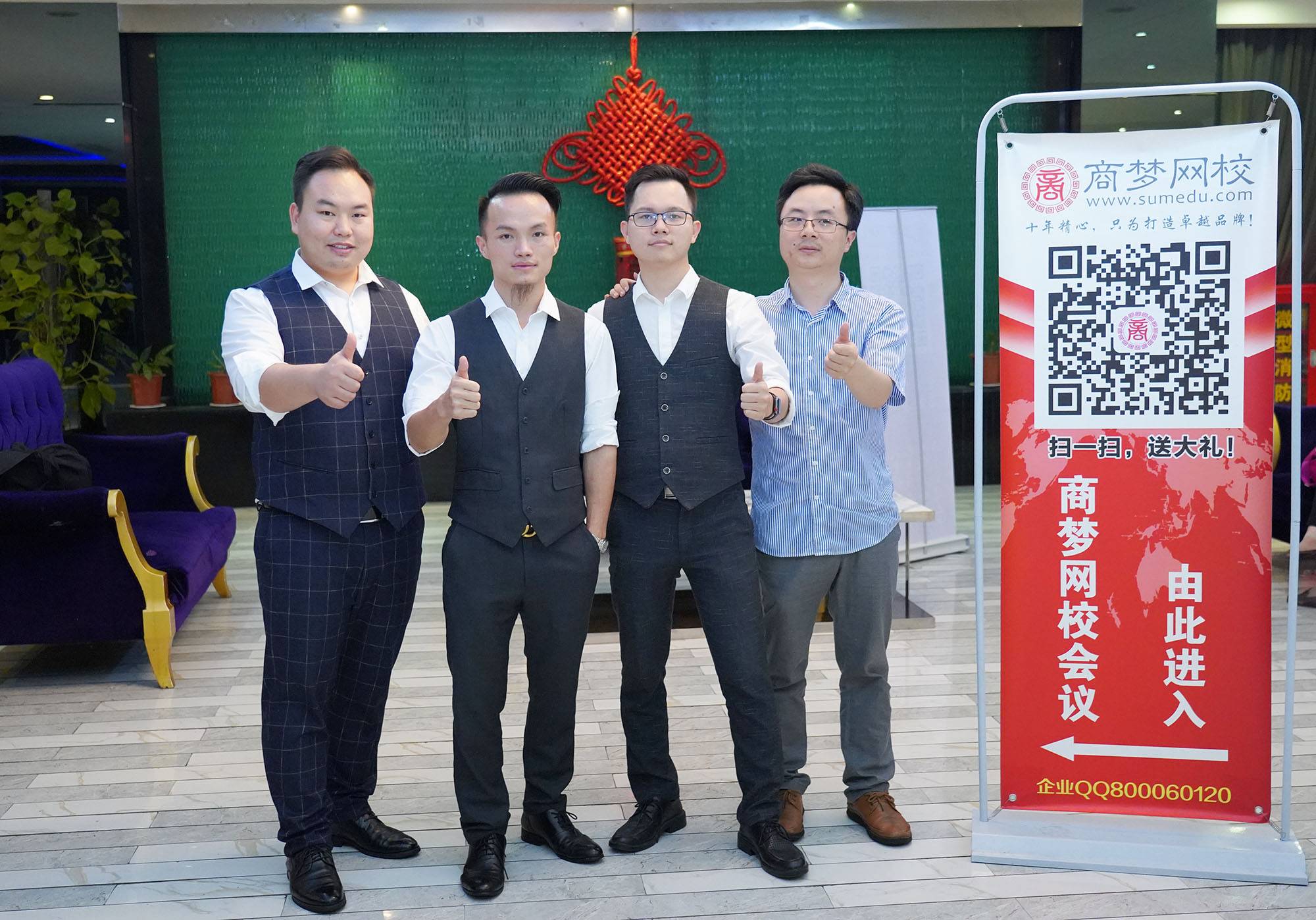 網(wǎng)絡營銷課程